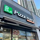 피자마루 용인역북점 : 데리치킨바이트 피자 후기