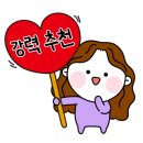 독도얼큰이냉면 이미지