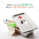 혈동2리 경로당 이미지