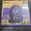 플루트(야) | [협찬] Kiwi Ears x Z Reviews Serene Closed Back Planar Magnetic 헤드폰 개봉기 및 리뷰