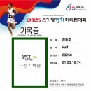 2025.11월 정진우일지(11/29) 이미지