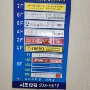 전주왁싱다예쁨