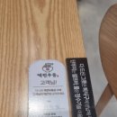 역전우동0410 평택역점