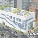공릉행복발전소