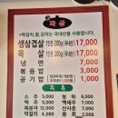 파김치솥뚜껑생삼겹살 | 파김치가 미친 삼겹살 맛집 파삼솥뚜껑삼겹살 솔직 후기
