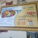 전통찻집사랑방 이미지