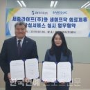 (주)세이프닥
