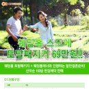 오케이토탈 이미지