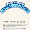 삼성종합의료기 | 같은 노력으로 10배는 돈 더 버는 사람들의 비밀