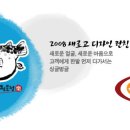 싱글벙글복어상모직영점 이미지