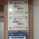 백제열린의원 이미지