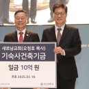 총신대학교 이미지