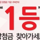 로또방(복권판매점)