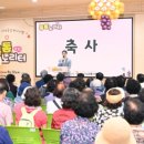 달성군북부노인복지관 이미지