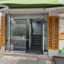 아이손논슬립 네이버블로그
