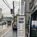 더맨헤어 - 동작구 | 더맨헤어