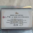 서울수치과의원 | 임신일기8(10주차, 질정중단, 난임병원 졸업, 아이나병원 후기, 증상)