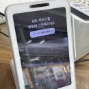 큰종로온누리약국 네이버블로그