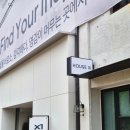행복한우리복지관 다목적체육관 | [성수] 하우스 자이 : 리베니크자이 성수1지구 조감도 &amp; 팝업 홍보관 방문 후기