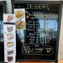 포항영일대신상카페 오션뷰 라떼맛집-인레브(In Reve)내돈내산후기