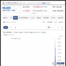 진원F&F