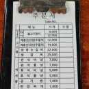방동가든 티스토리