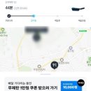굽네치킨 울산중앙점 이미지