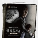 매직주유소