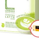 루카스(Lookas)