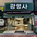 부산 커플링 범일동 단독 매장에서 쾌적하게