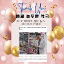 늘푸른약국 이미지