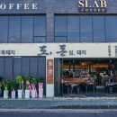 두꺼비로27번길(3-269) | 제주 협재 맛집 &#39;도돈 협재 흑돼지 본점&#39; 후기