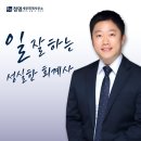 청명공인중개사사무소 이미지