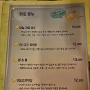 심야식당달빛
