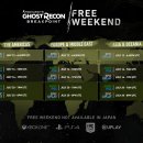 고스트(주말) 이미지