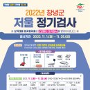 창녕정기시장 이미지