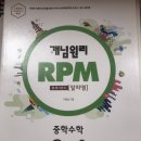 엠티엠수학교습소