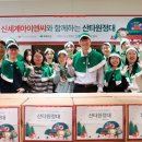 신세계I&C 이미지