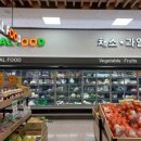 군자농협 하나로마트 칠성점