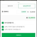 소망테라수선세탁 | [공지] 지식인 답변으로 돈 버는 법? 전액 기부했습니다! (네이버 해피빈)