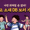 어뮤즈월드(주) 이미지