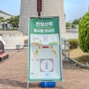 한빛포크 이미지