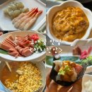 참치한상 | [교대역 맛집] 참치한상 | 참PD 추천 참치·우니 무한리필 내돈내산 후기