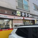 봉곡로23길-5 이미지