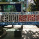 기업은행 앞