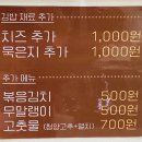 사가정역 김밥 혼밥 맛집 두리당 김밥 포장 매장 식사 후기
