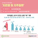 이을치과의원 이미지