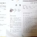 일해전기 이미지