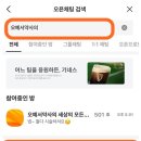 한국이어테라피 이미지