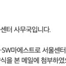 한 소프트웨어 | 소프트웨어 마에스트로 17기 지원/합격 후기